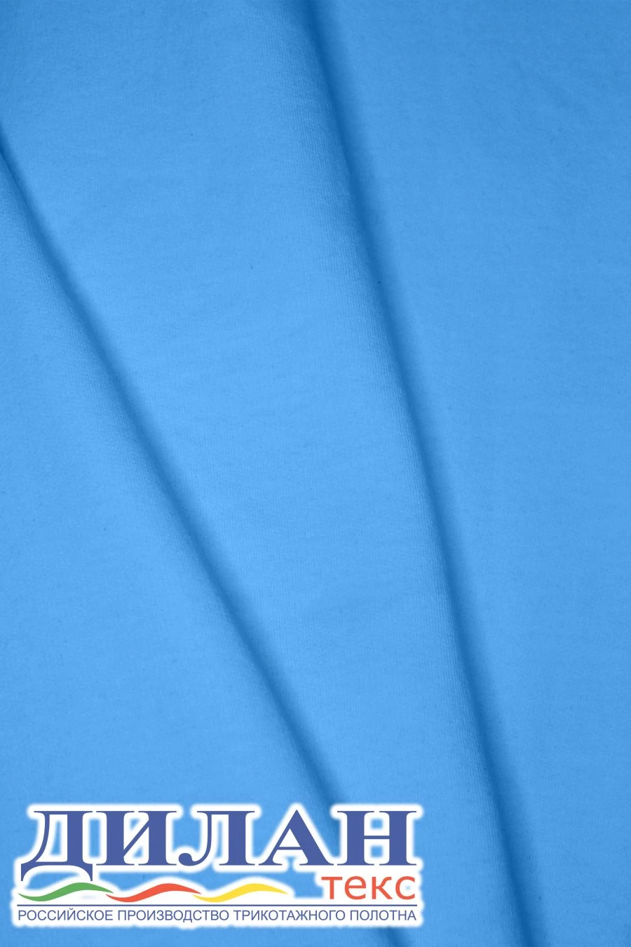 Cotton Knitted Fabric 100% Cotton Smooth Dyed: Fleece