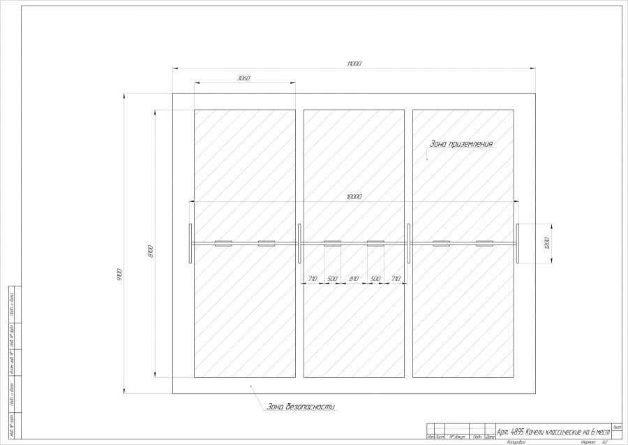 Classic Swing Set for 6 People