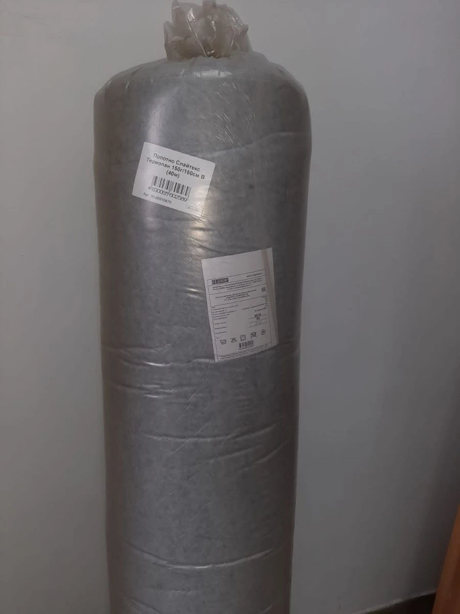 Non-Woven Thermal Bonded Fabric "Slitex THERMO-PAN" Limited Flame Spread Index