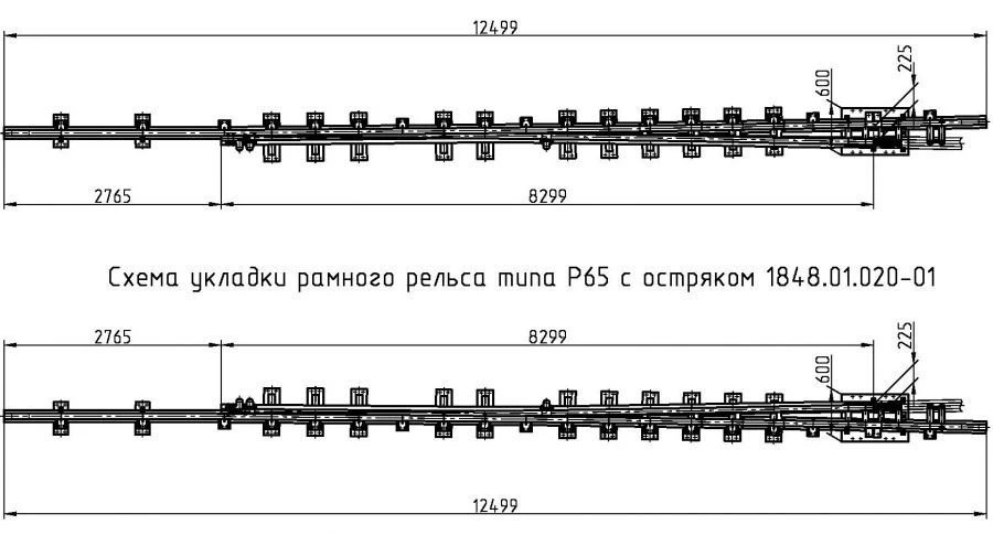 R65 Type 1/11 Rail with Point (Project 1848.01.020/-01)