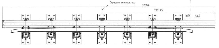 Cross Rail with Counter Rail for Switch Project 1580.06.000-01