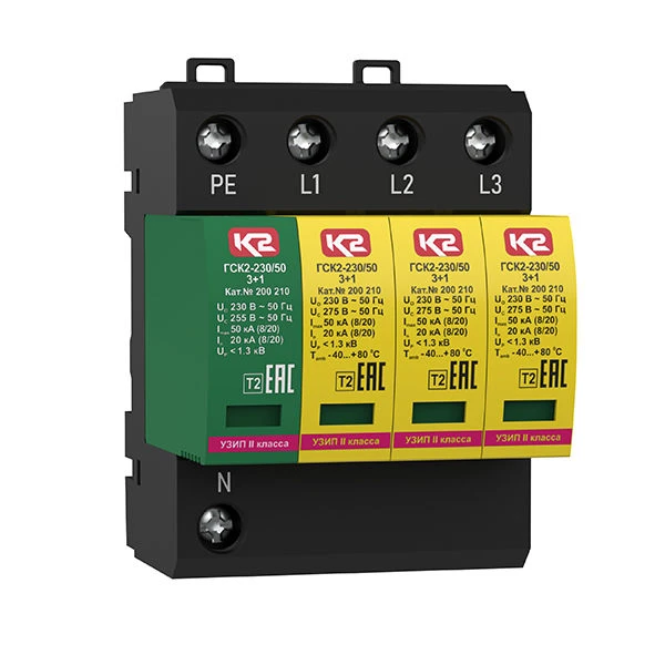 Surge Protection Device GSK2-230/50 3+1, Cat. No. 200 210