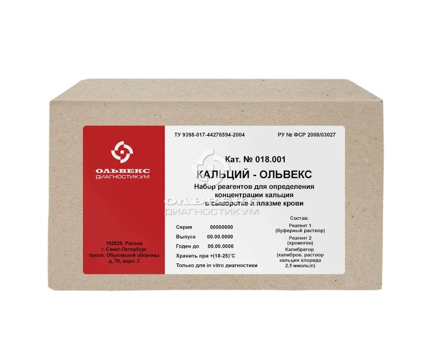 Calcium-Olvex Reagent Kit for Serum or Plasma Concentration Testing 018.001