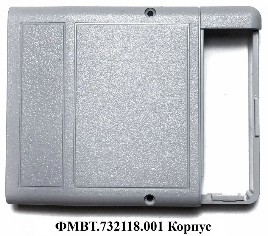 Корпус КАМА ФМВТ.732118.001 Корпус 