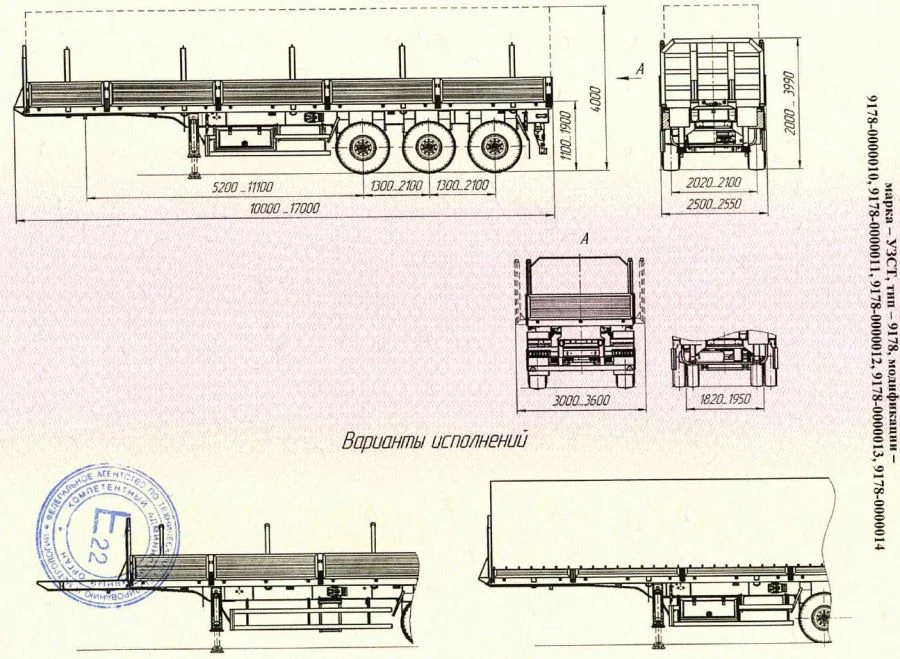 Semi-Trailer for Transporting Various Cargo - UZST 9178 Model