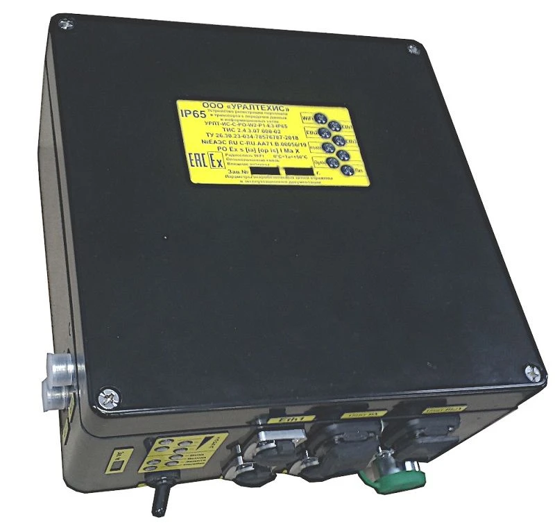 Personnel and Transport Registration Device URPT-IS-C-RO-W2-P1-E3-IP65