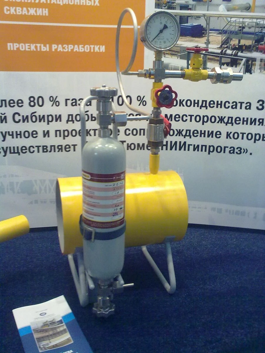 Gas Sampling Device for Pipelines - Model UOP-G -13 Version