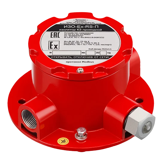 Fire and Security Signal Interface Device US-07-Ex-M1103