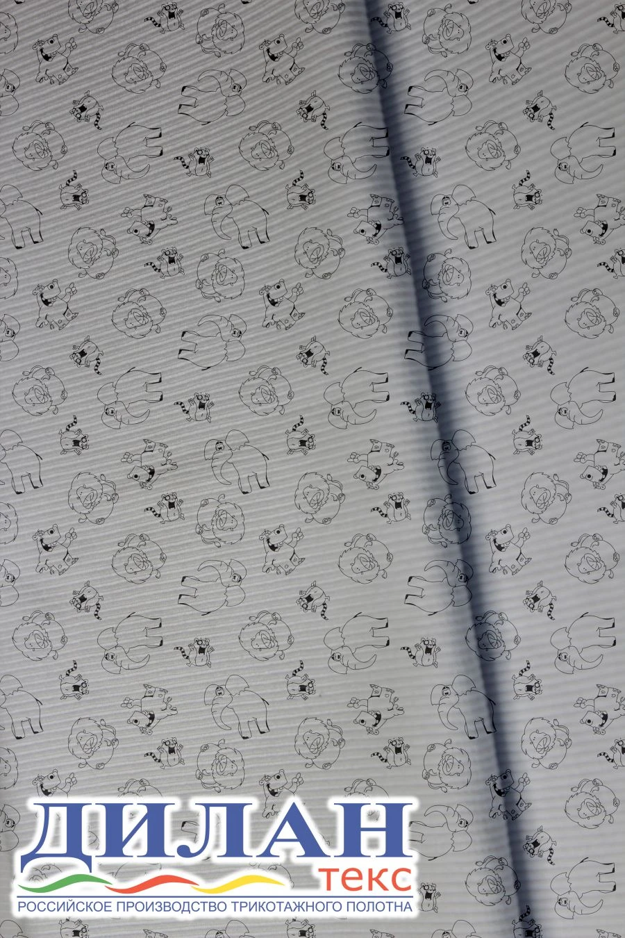 High-Quality Cotton Knitted Fabric for Garments - Kashkorse