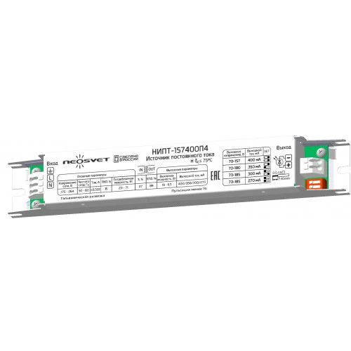 NIPT-157400P4 DC Power Supply for Lighting Applications