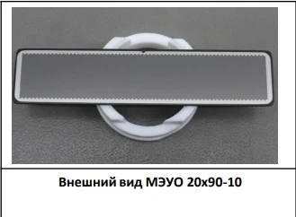 Microchannel Electronic Amplifier MEUO 20x90-10