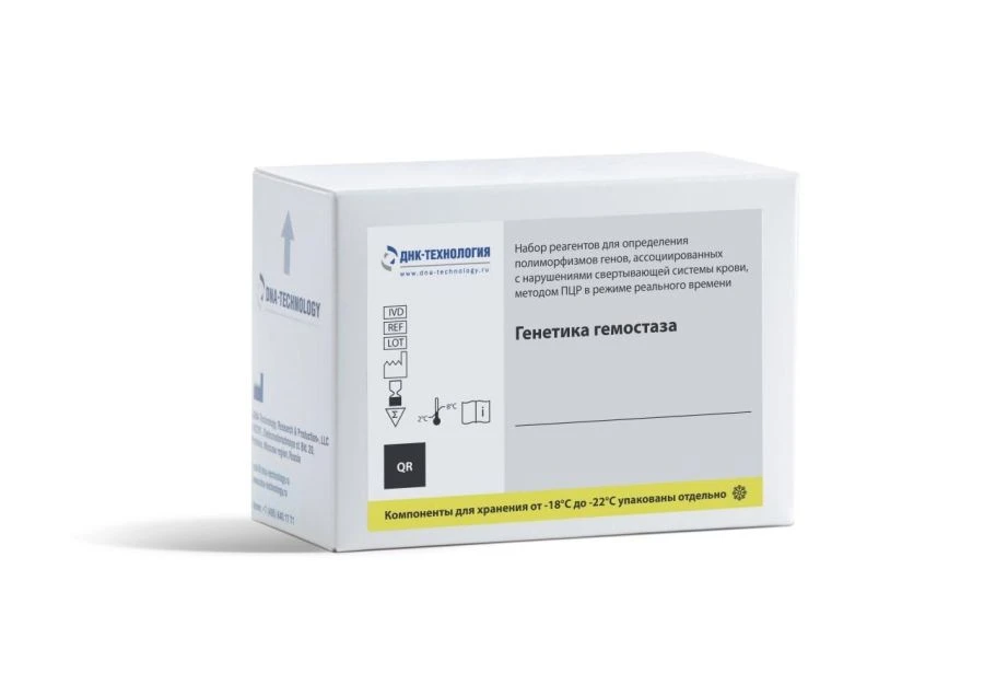 Gene Polymorphism Detection Reagent Set for Blood Coagulation Disorders, PCR Method