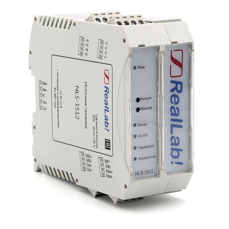 Intelligent Power Supply with RS-485 Interface NLS-1512