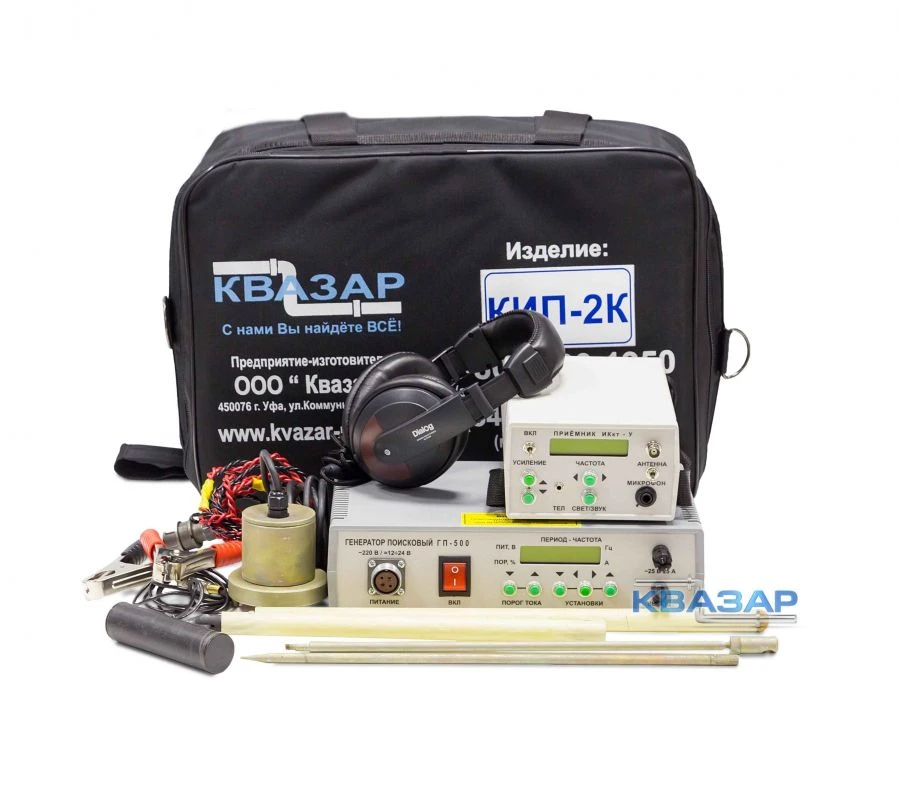 KIP-2K Search Measurement Complex for Underground Communication Location