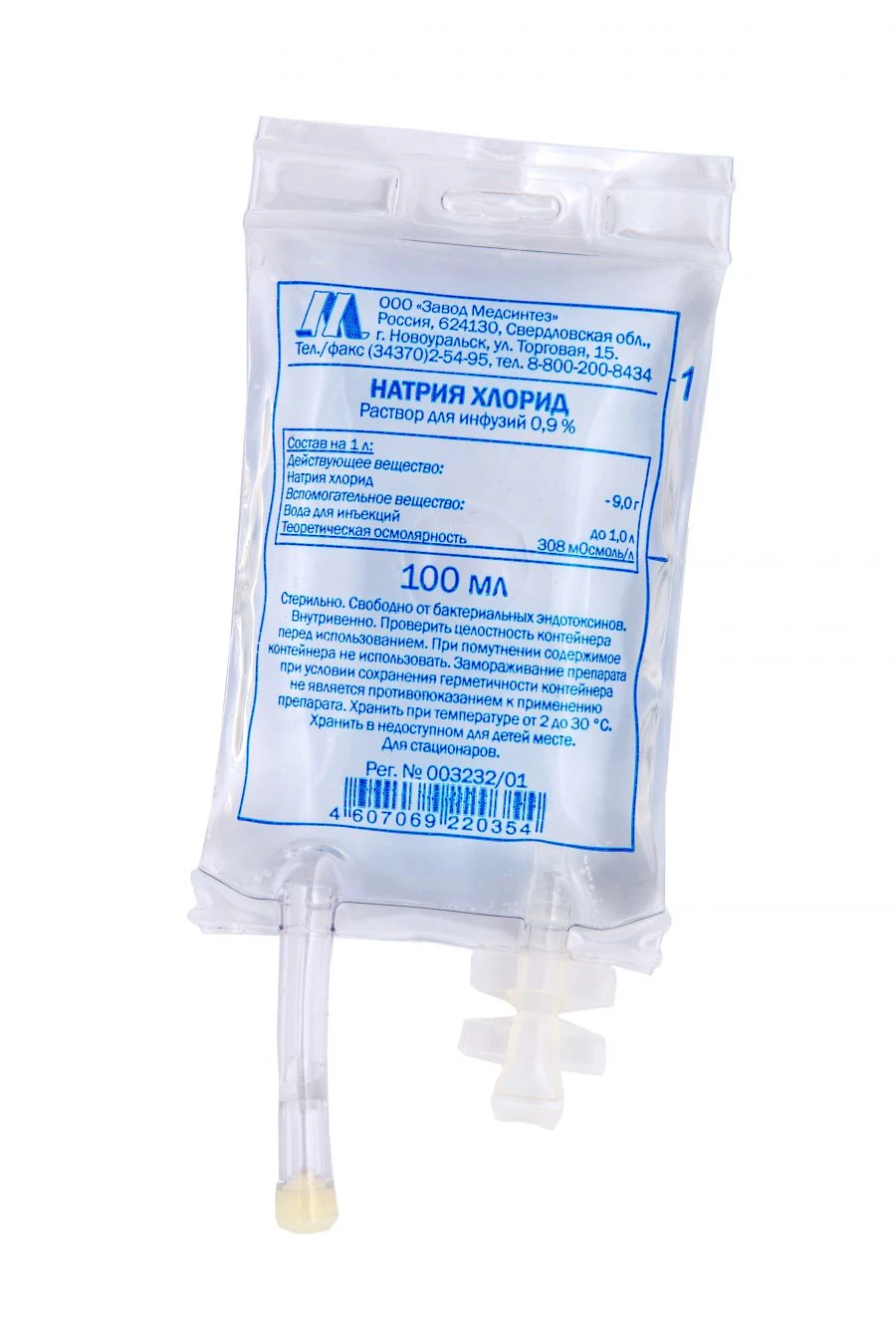 Sodium Chloride 0.9% Infusion Solution 100ml