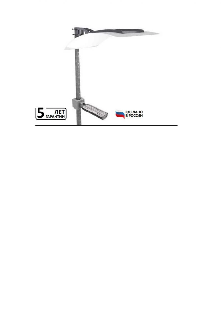 LED Outdoor Reflective Light WAVE S