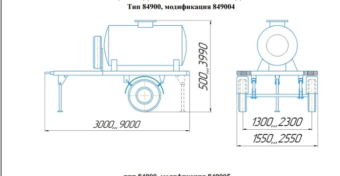 Liquid Transport Trailer Modification 849004
