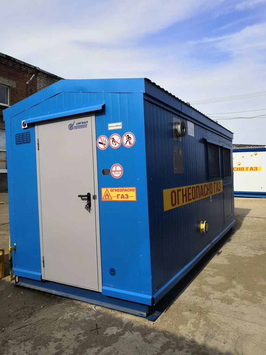 Block Gas Regulating Stations (PGB)