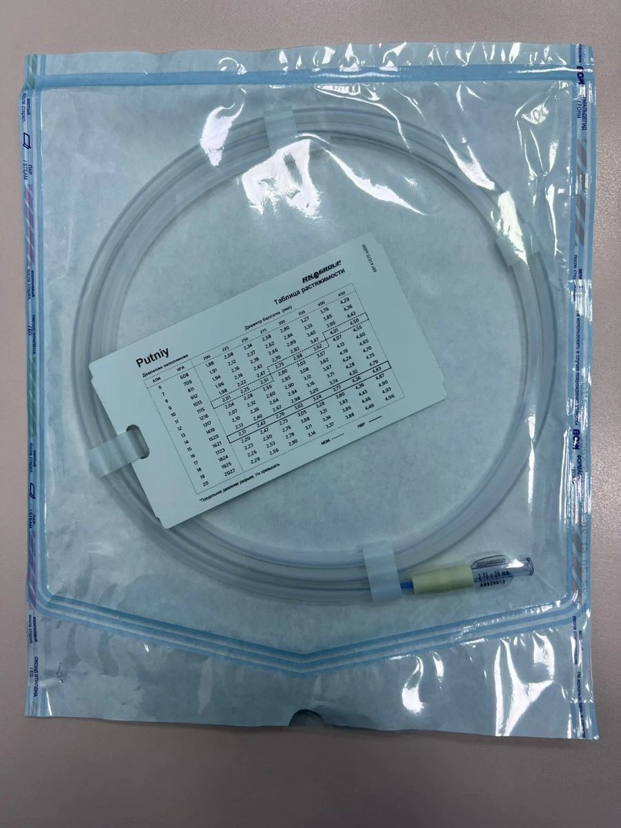 Drug-Eluting Coronary Stent PUT NIY Sirolimus 4.5*8mm