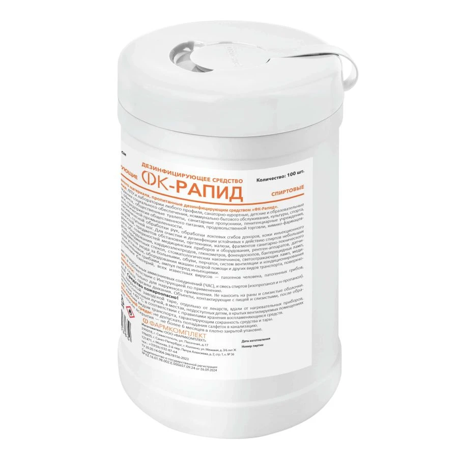 Disinfectant Wipes "FK-Rapid" for Small Surfaces