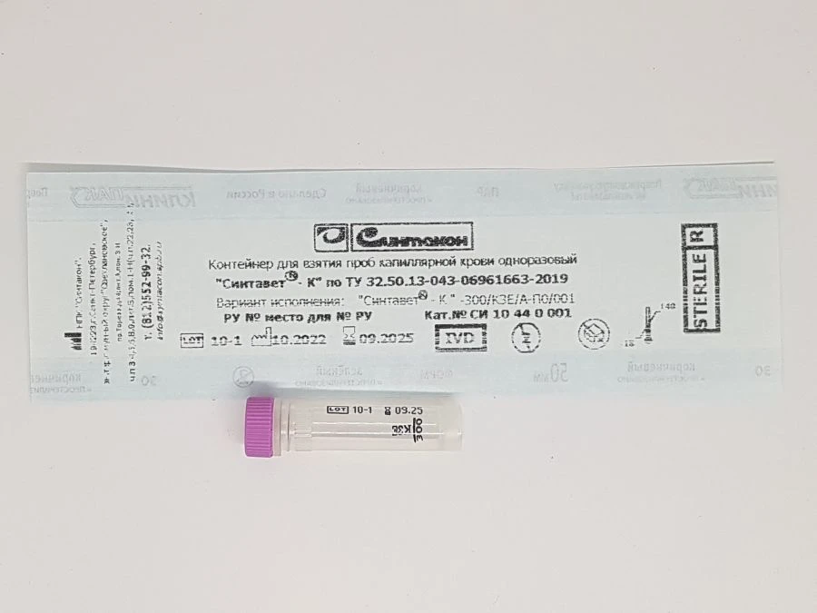 Syntavet®-K Disposable Capillary Blood Sampling Container - 300/K3E/A-P0/001