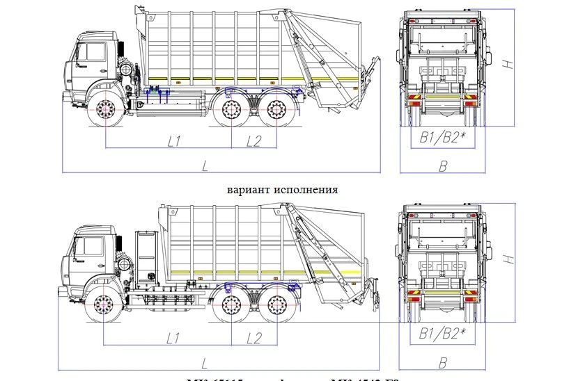 Rear-Loading Garbage Truck Model MK-4541-G8