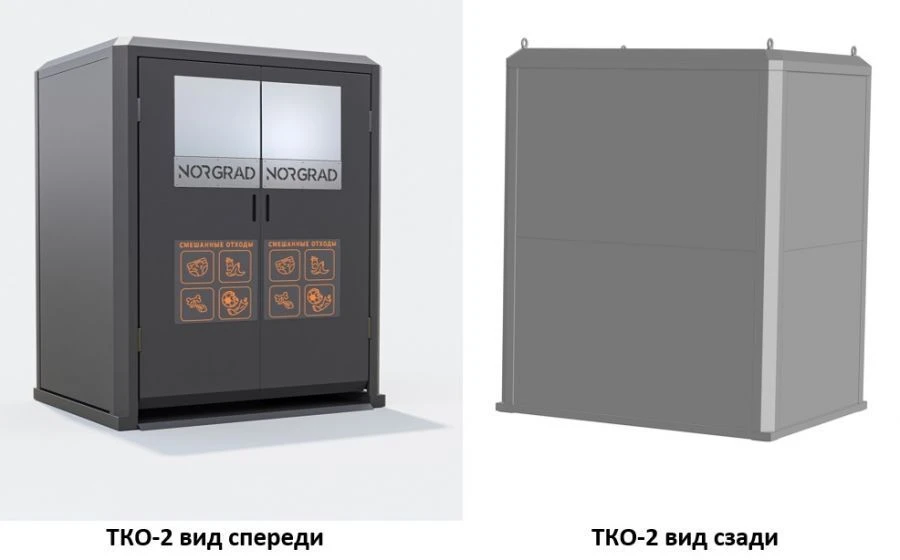 Solid Waste Collection Module TKO-2