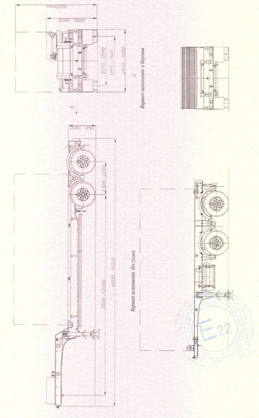 Semi-Trailer CMZAP-99874 with Metal Platform and Container Locks