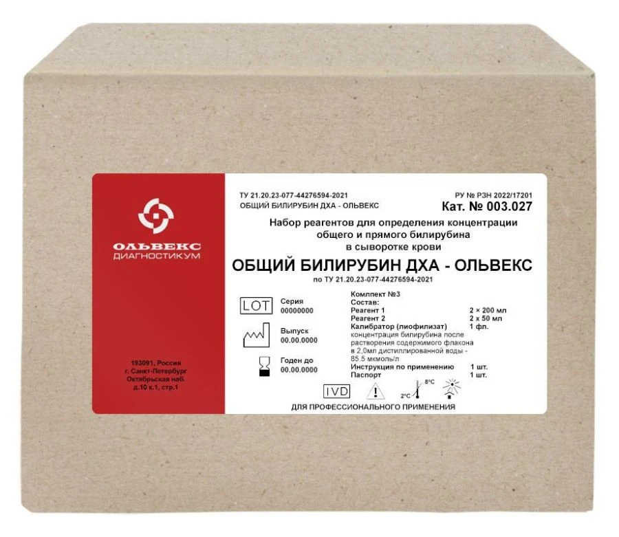 Total Bilirubin Testing Kit for Blood Serum Analysis DHA-Olvex