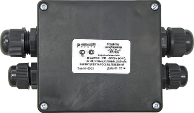 Communication Device for Intrinsically Safe Circuits - UK-Eh