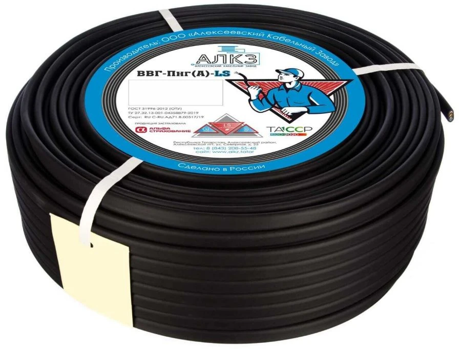 Power Cable VVГ-Png(A)-LS for Energy Distribution