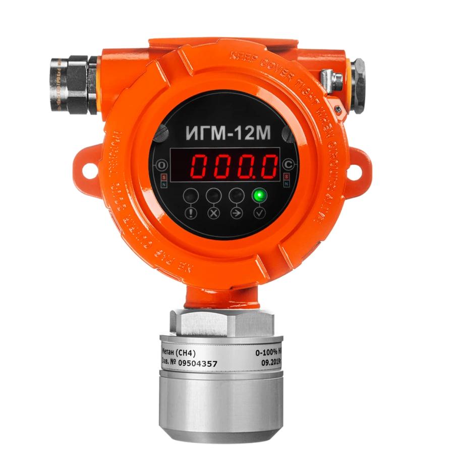 Continuous Gas Analyzers IGM-12M for Hazardous Gas Monitoring