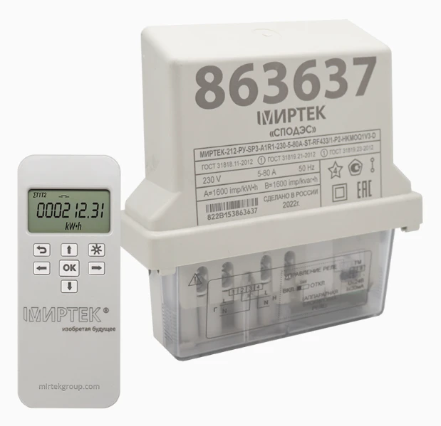 Multifunctional Single-Phase Electric Energy Meter "MIRTEK-12-RU" SP3