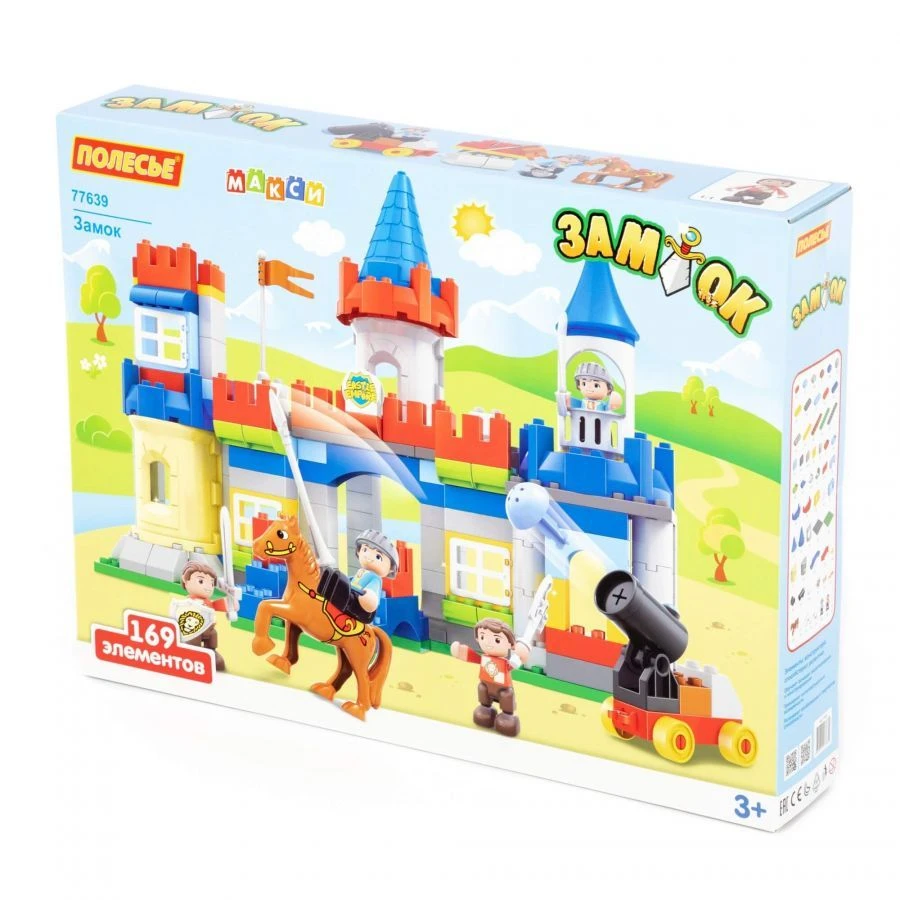 Maxi" Constructor Set - "Castle" (169 Pieces) Model 77639