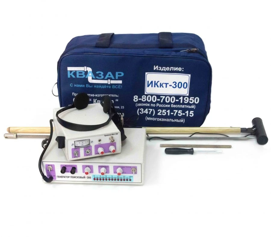 Induction Cable Locator IKkt-300