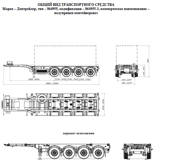 Container Transport Semi-Trailer 864955-3