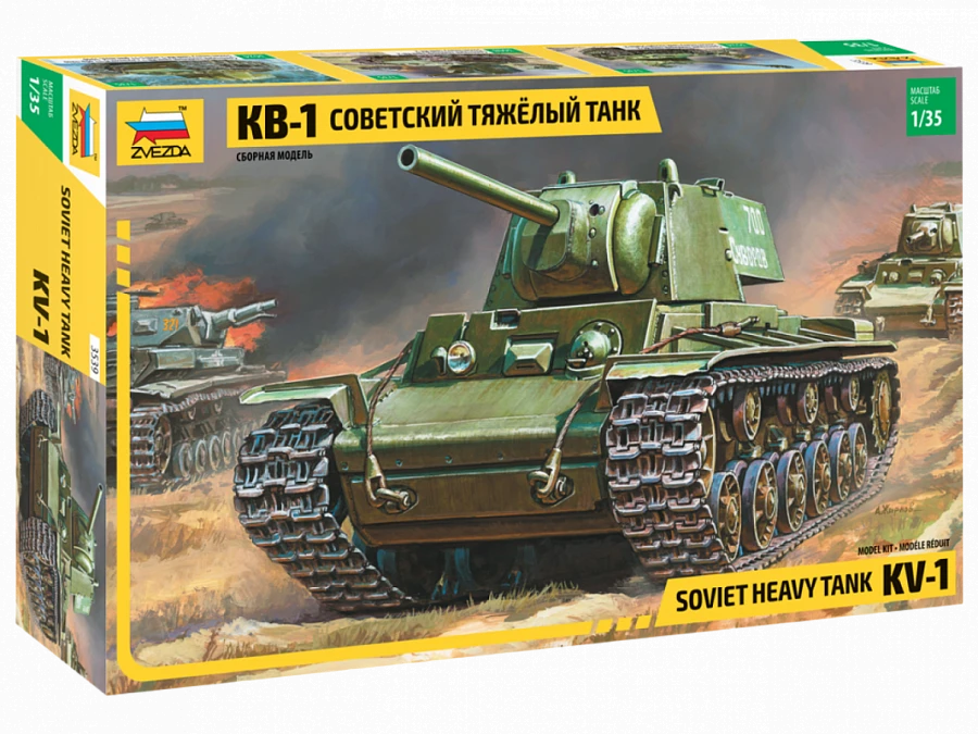 Soviet Heavy Tank KV-1 Assembly Model