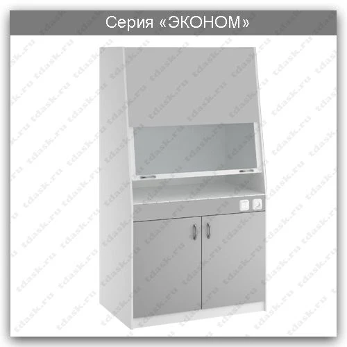 Laboratory Exhaust Cabinet Standard Plus Series: SHV.01.01