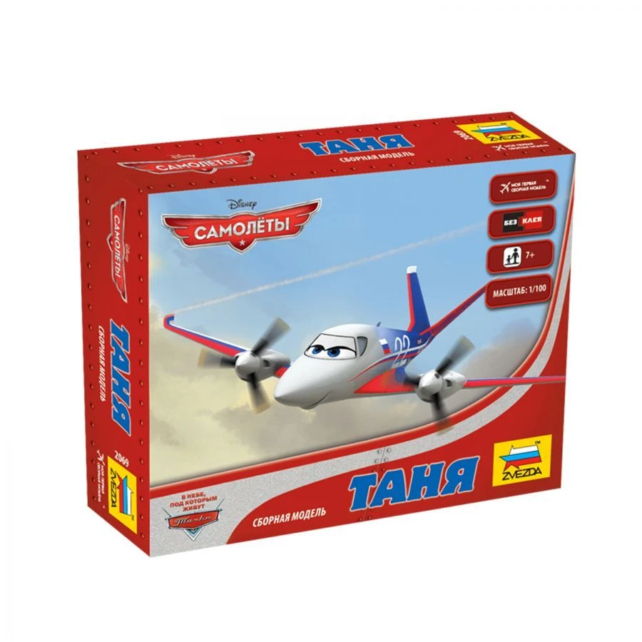 Tanya Assembly Model Kit