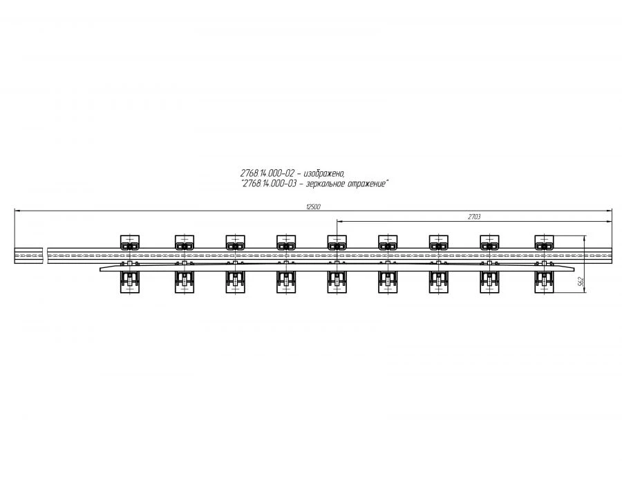 Cross Rail with Counter Rail for Switches (Project 2768.14.000-02/03)
