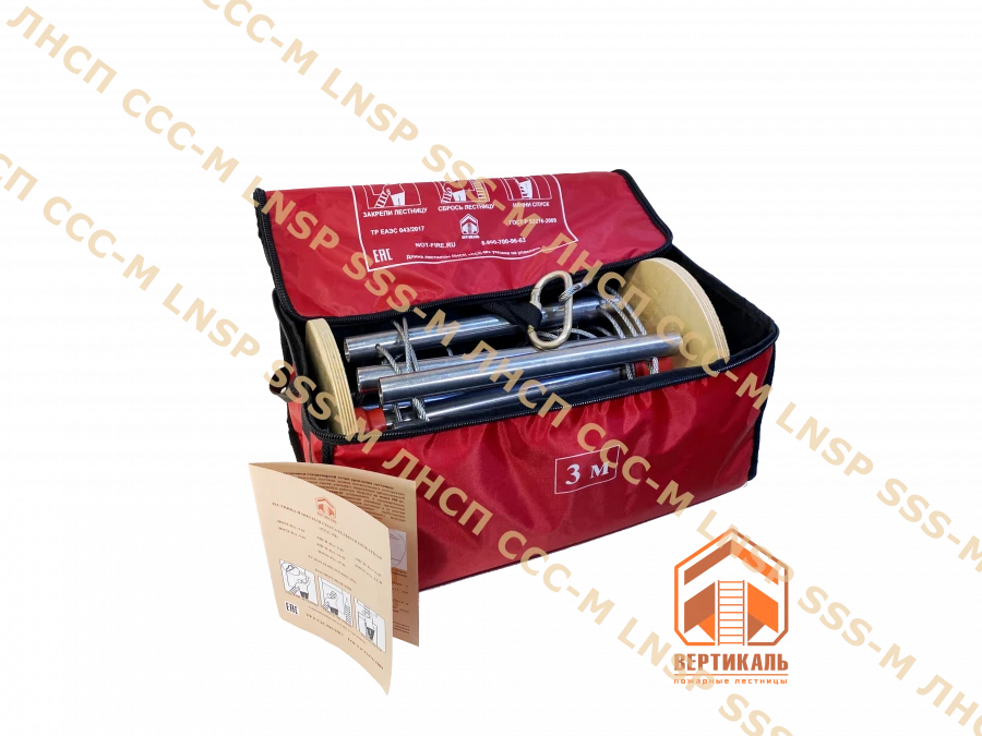 Fire Escape Ladder LNSP-Kst-3-N for Emergency Evacuation