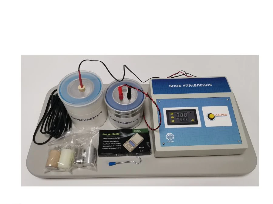 Laboratory Setup for Solid Body Heat Capacity Research LS0002