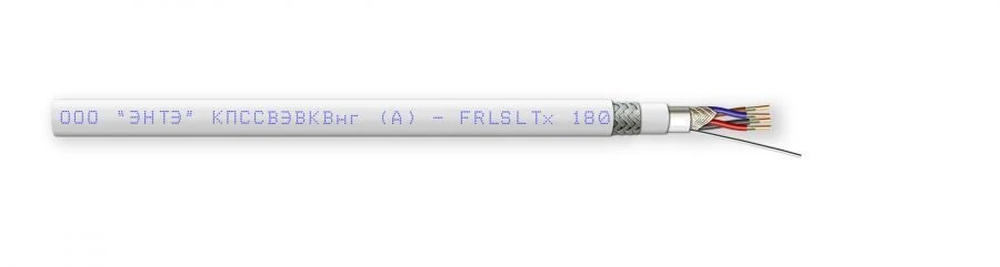 Fire-Resistant Armored Data Transmission Cable, Model КПССВЭВКВнг(А)-FRLSLTx