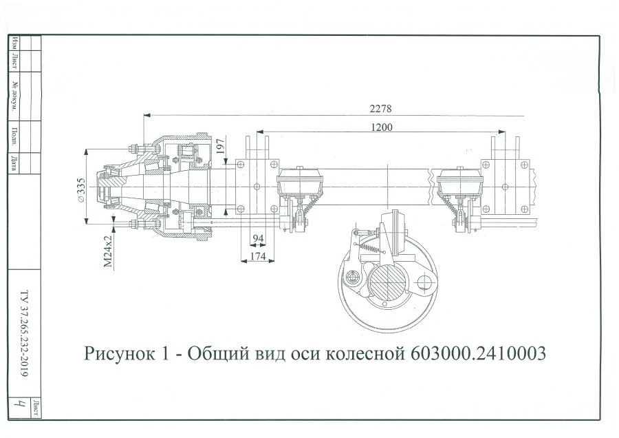 Suspension Spring Assembly 603000.2410003 for Heavy Loads