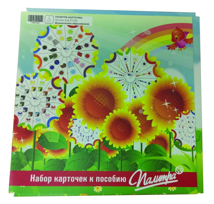 Logic Cards Set for Developing Visual Perception and Attention