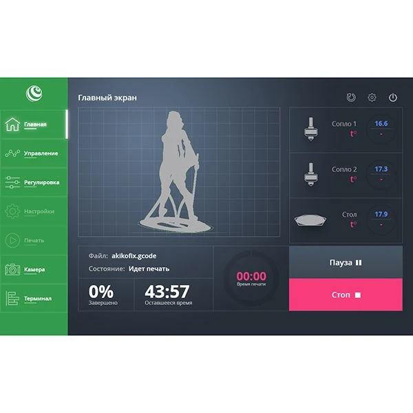 Vortex GIANT Professional 3D Printer