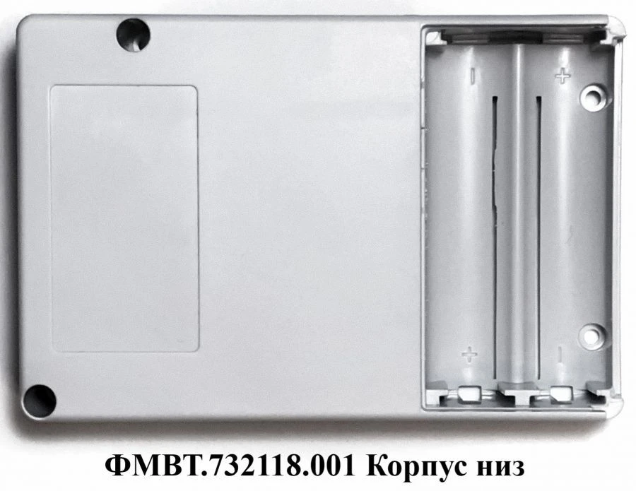 Корпус КАРДИОЛИНК ФМВТ.732118.001 Корпус низ