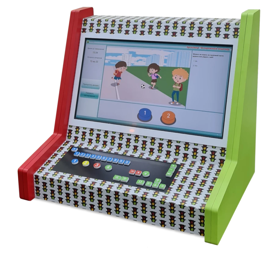 Integrated Hardware-Software Demonstration Complex