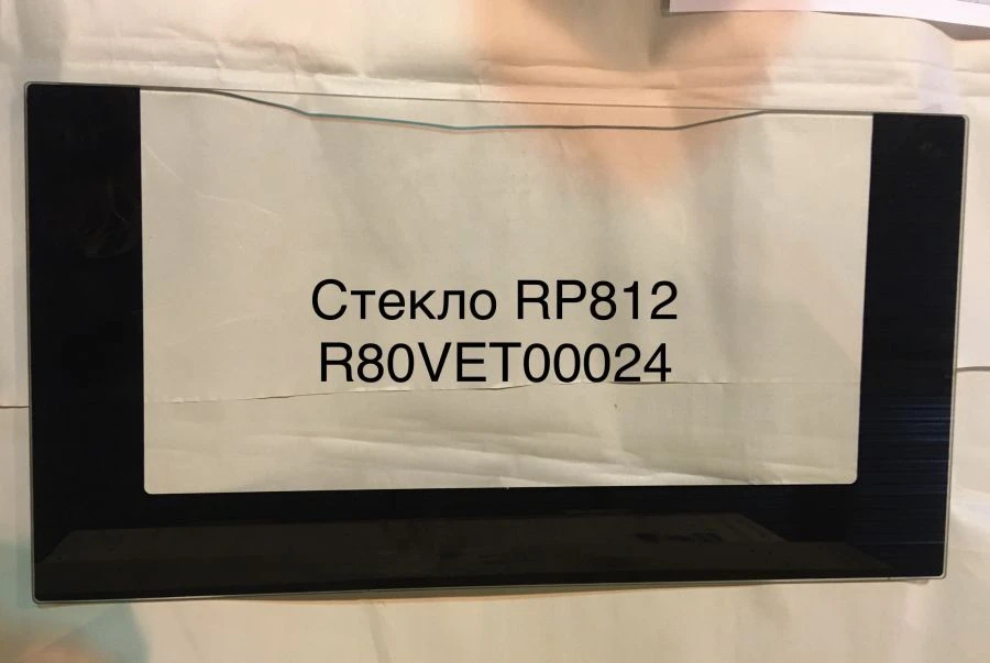 Cтекло RP812 R80VET00024