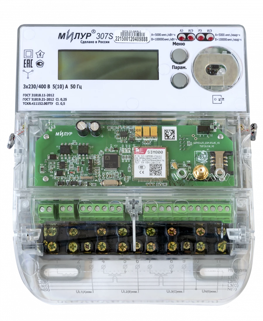 Static Electric Energy Meter Milur 307S.11-GRR-2